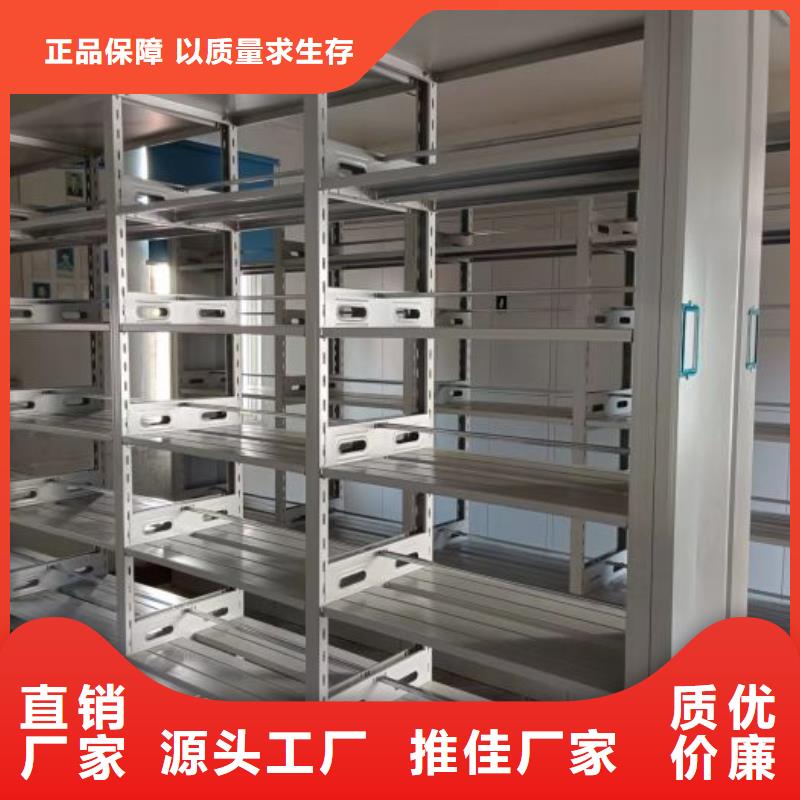 供求信息【樺平】半封閉式移動(dòng)密集架