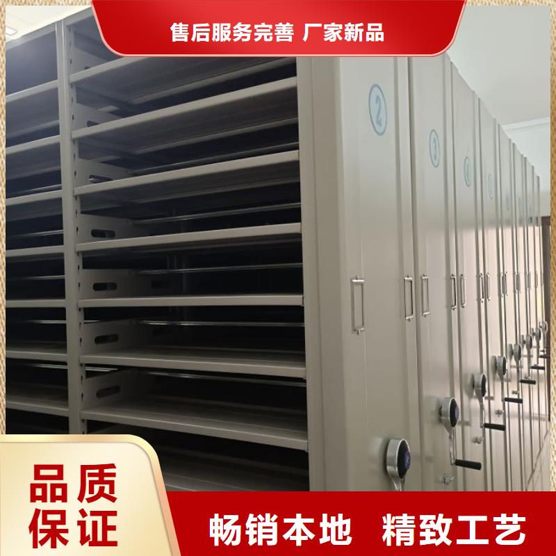 庫存充足的檔案庫房電動(dòng)密集架銷售廠家