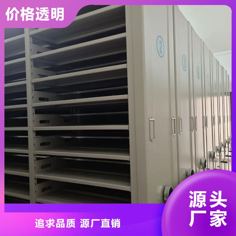 行業(yè)的發(fā)展現(xiàn)狀及方案【樺平】鋼質(zhì)密集柜