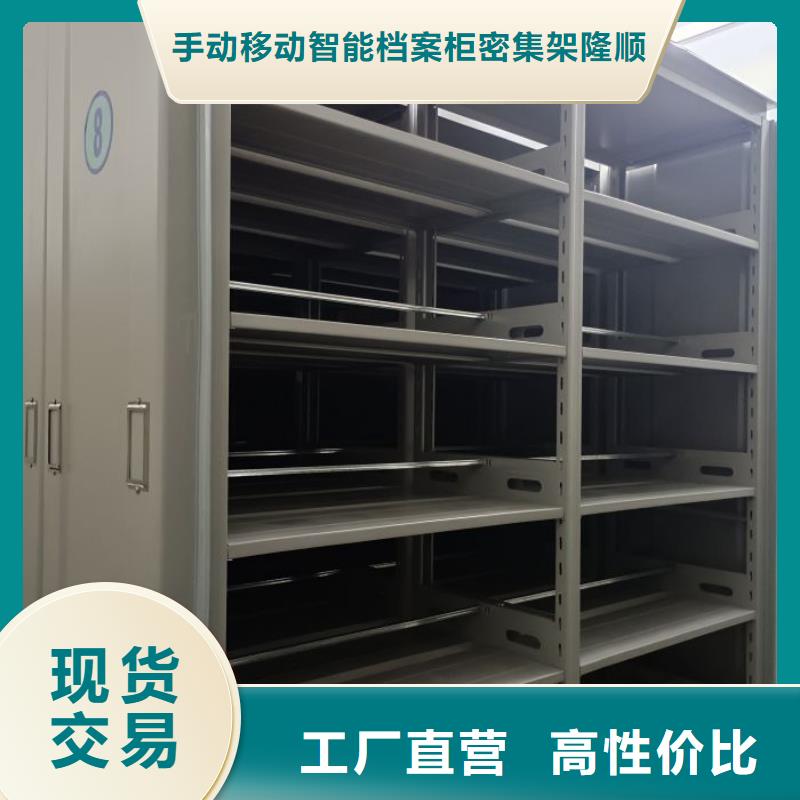 規(guī)格全的手搖移動式密集架本地廠家