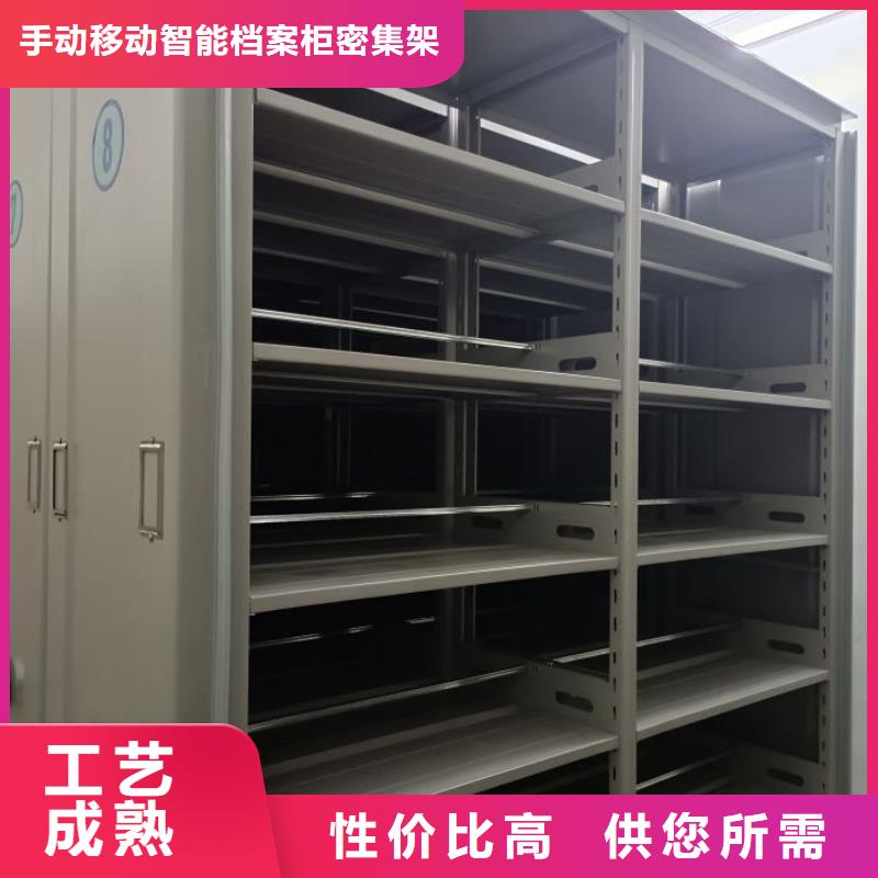 廠家現(xiàn)貨供應(yīng)【樺平】檔案密集架