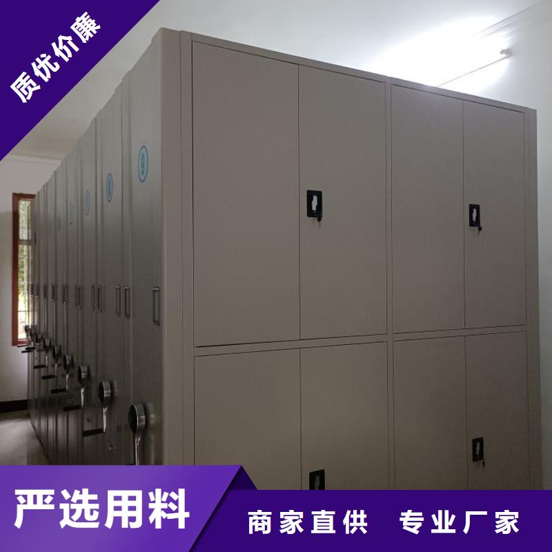 電動智能型檔案柜銷量高