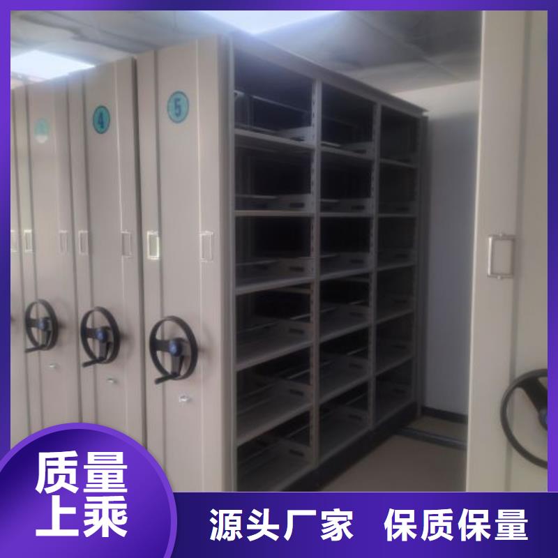 海量货源【桦平】档案袋密集柜