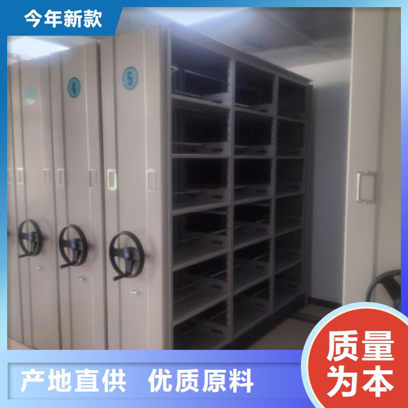 規(guī)格全的手搖移動式密集架本地廠家