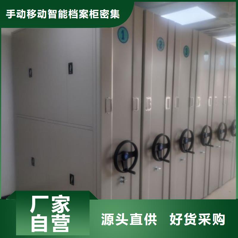 创造为魂【桦平】全封闭式档案柜