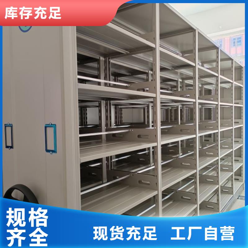 廠家現(xiàn)貨供應(yīng)【樺平】密閉式密集架