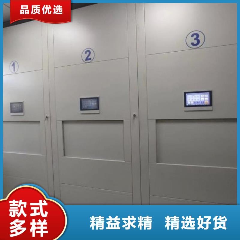 工作原理【樺平】臘塊密集柜