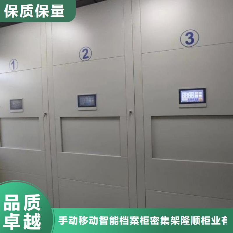 同心協(xié)力【樺平】密集架結(jié)構(gòu)圖
