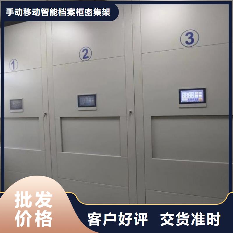 供求信息【樺平】半封閉式移動密集架