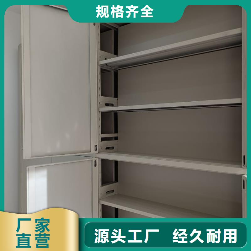 規(guī)格全的手搖移動式密集架本地廠家