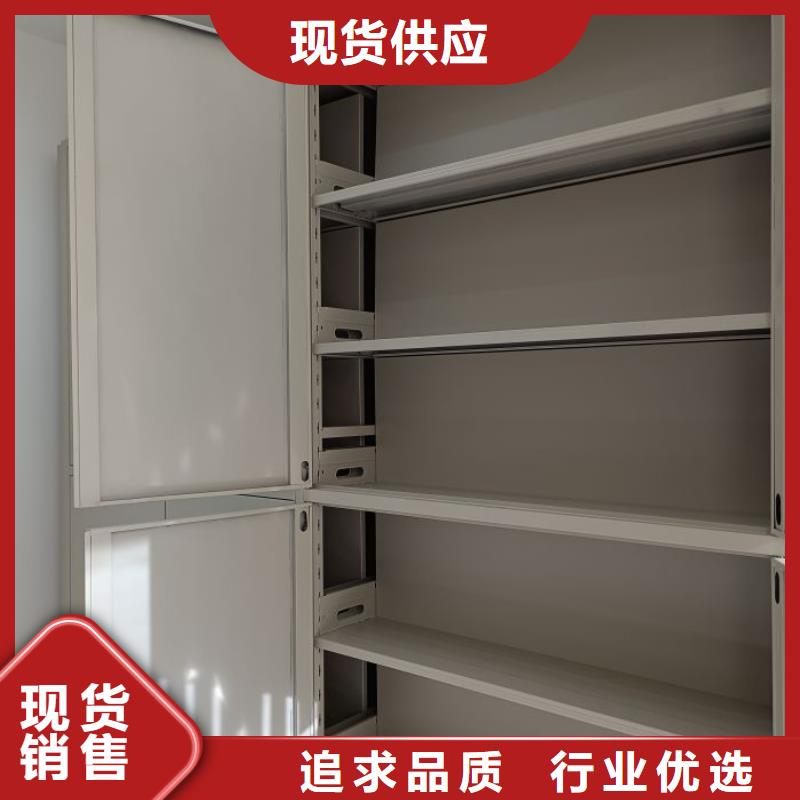 海量貨源【樺平】檔案袋密集柜