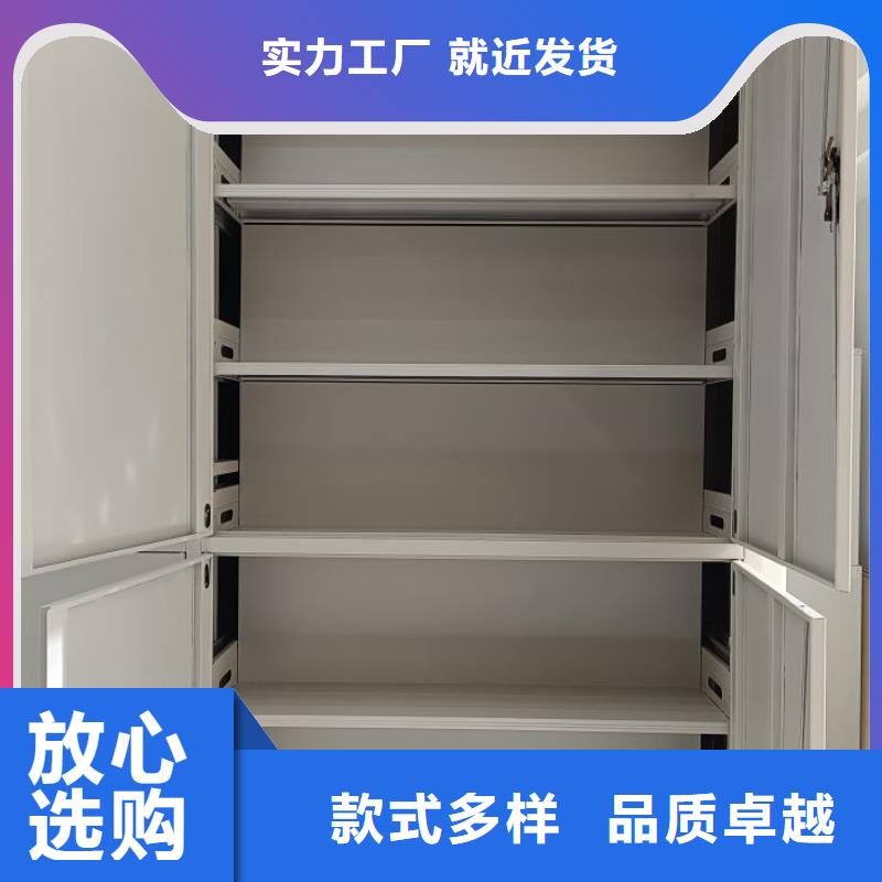 优质密集移动柜