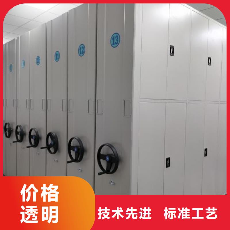 海量货源【桦平】档案袋密集柜