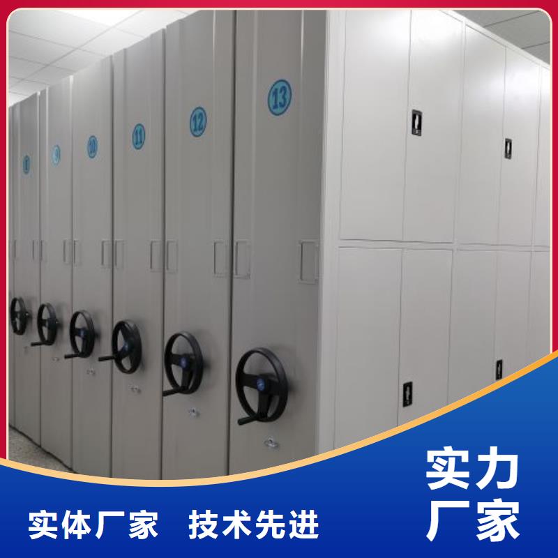 銷售公司【樺平】手動式密集柜
