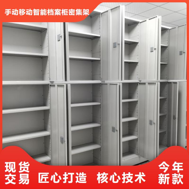 以客為尊【樺平】智能病歷檔案密集架