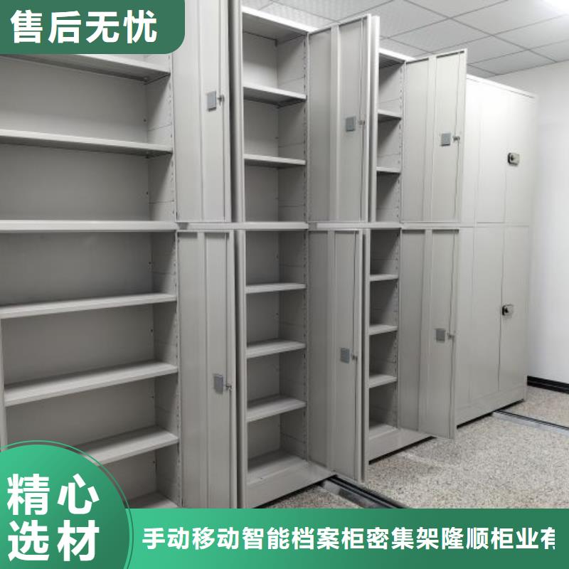 采購信息【樺平】電表密集架