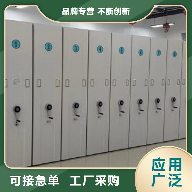 使用方法【樺平】智能表庫(kù)密集柜