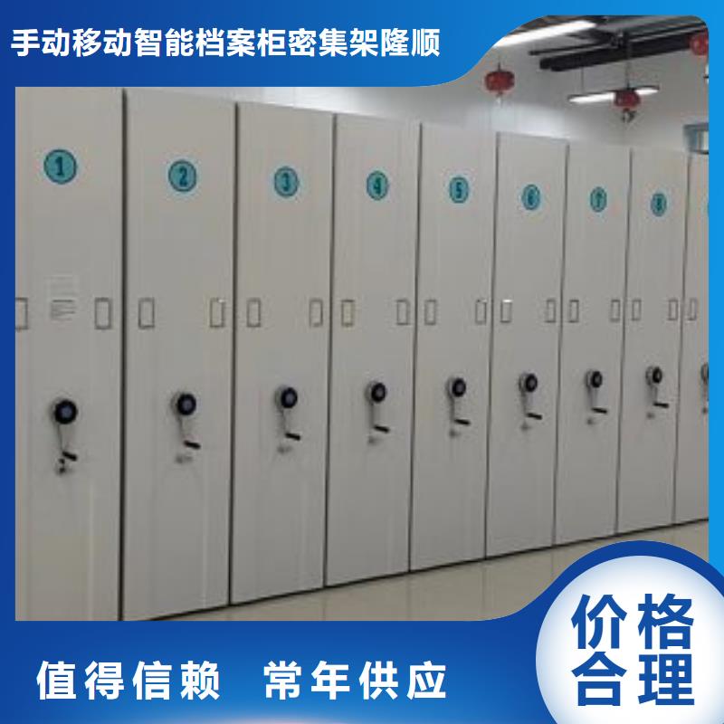 誰家便宜【樺平】昌江縣密集柜