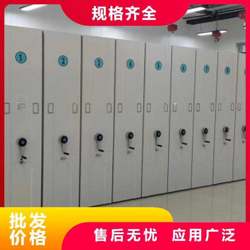 新聞：可移動檔案存放密集架廠家