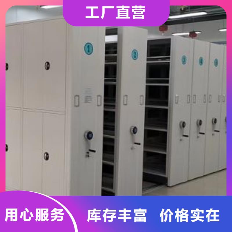 销售价【桦平】手摇文件柜