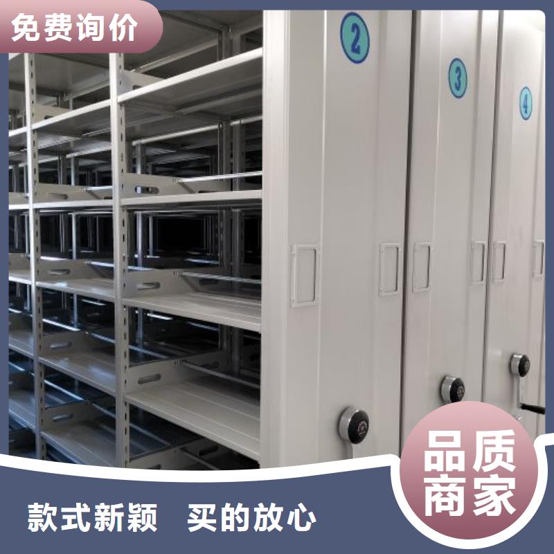 規(guī)格型號(hào)齊全【樺平】移動(dòng)檔案柜