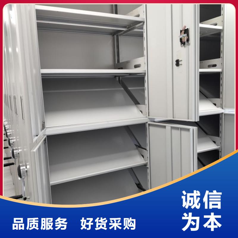報價單【澤信】檔案室智能密集柜