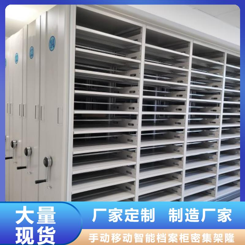 海量货源【桦平】档案袋密集柜