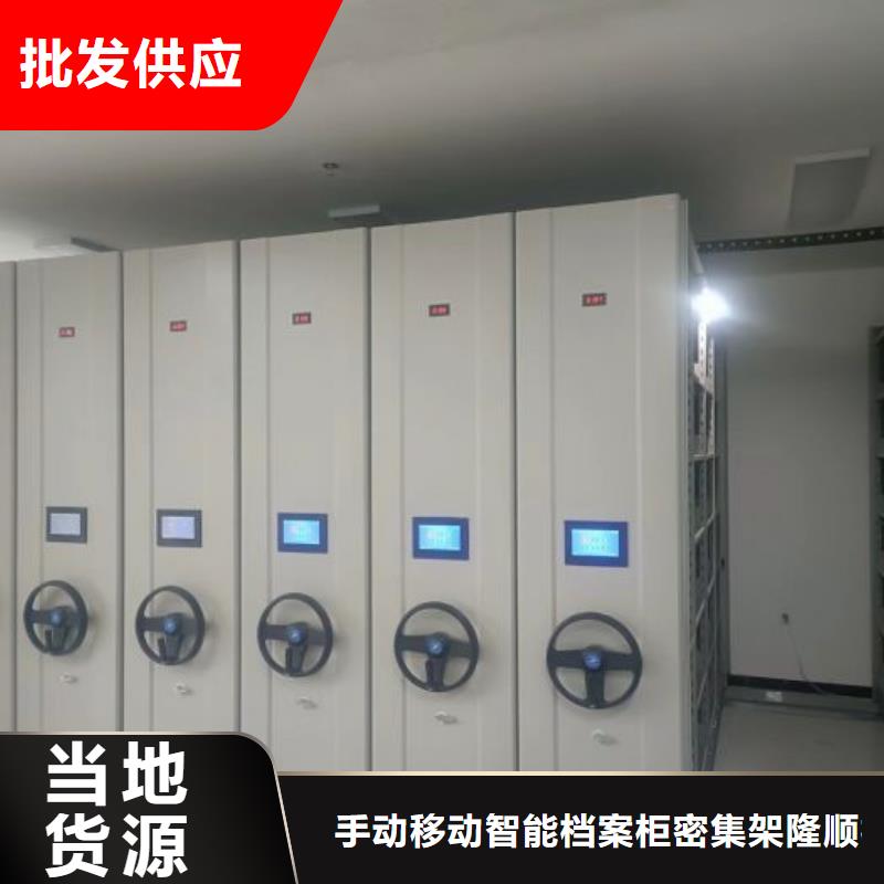 以客為尊【樺平】手動(dòng)密集檔案資料柜