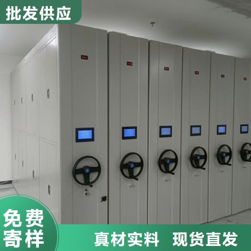海量貨源【樺平】檔案袋密集柜