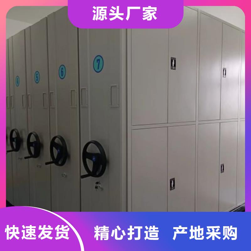 采購(gòu)智能型電動(dòng)密集架【無中間商】