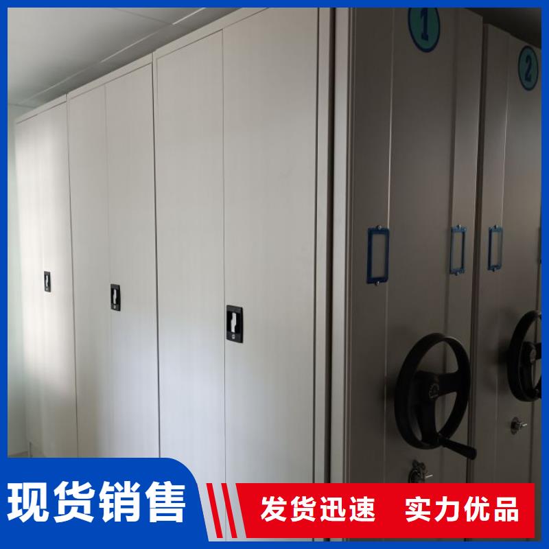 采購信息【樺平】電表密集架