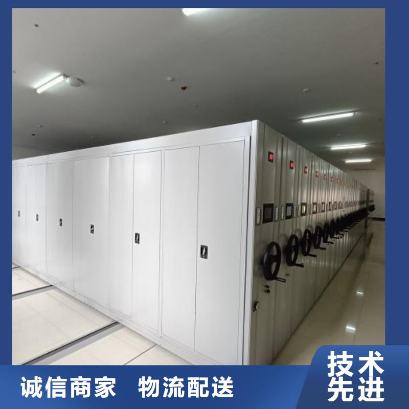 檔案室電動密集架【樺平】半封閉式移動密集架