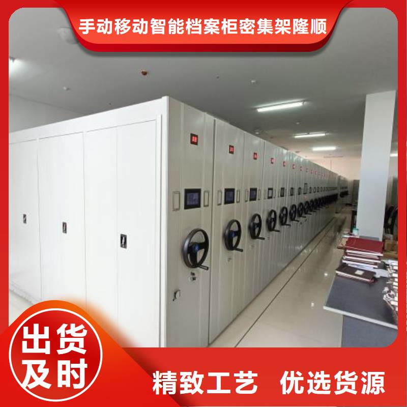 当地有售【桦平】电动档案柜