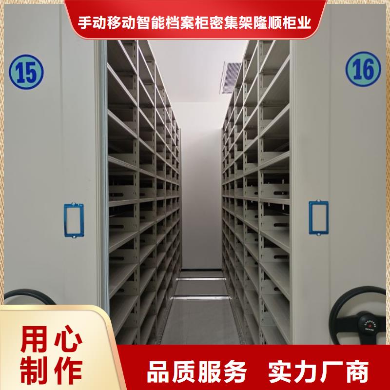 同心協(xié)力【樺平】密集架結構圖