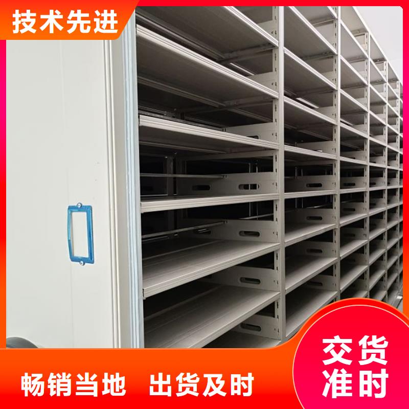 口碑好的全封閉式密集架廠家