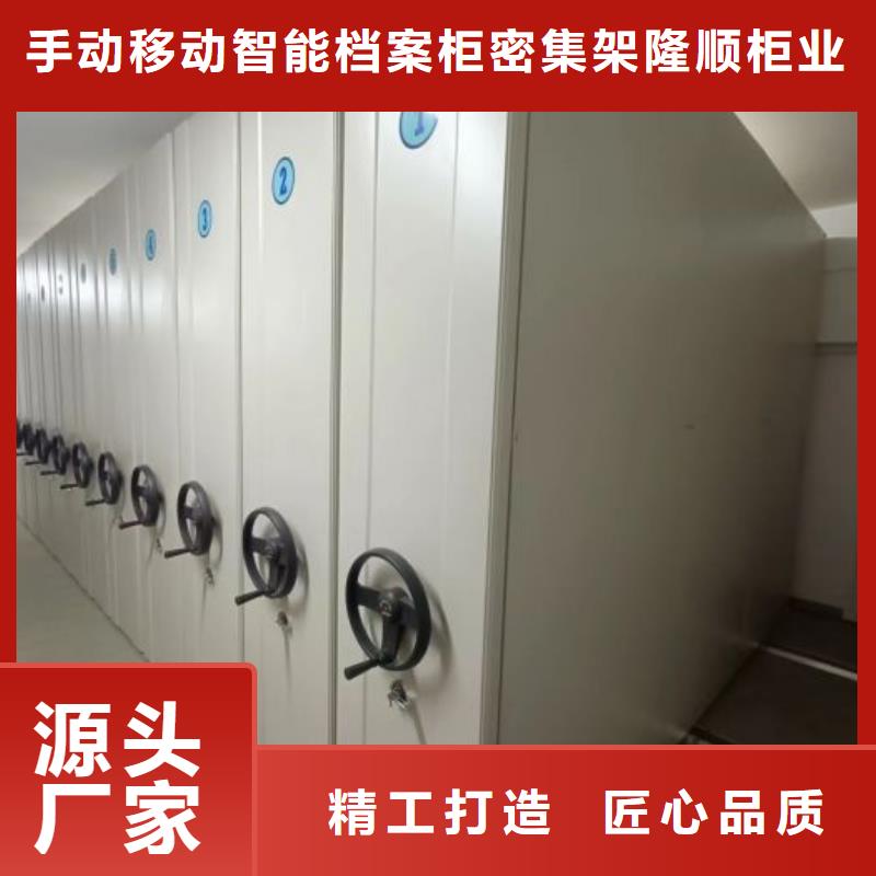 海量直銷【樺平】移動鋼板密集架
