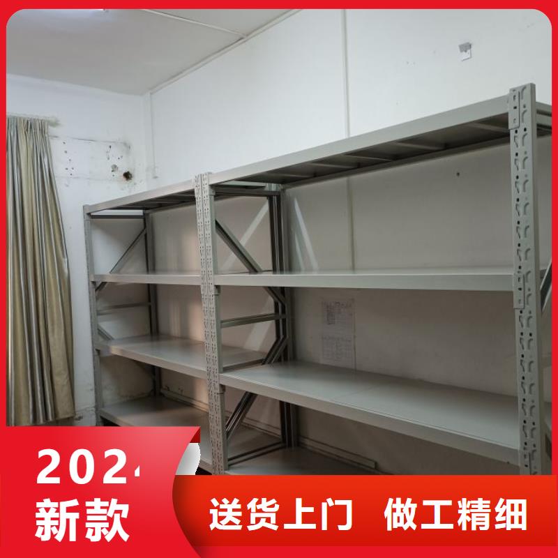 型號齊全【樺平】檔案室資料密集架