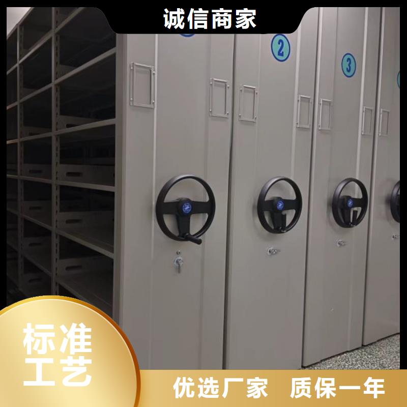 方向盤式密集柜【樺平】防磁密集架