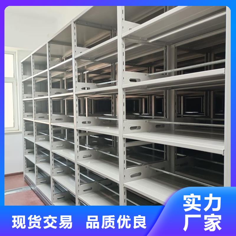 供求信息【樺平】半封閉式移動(dòng)密集架