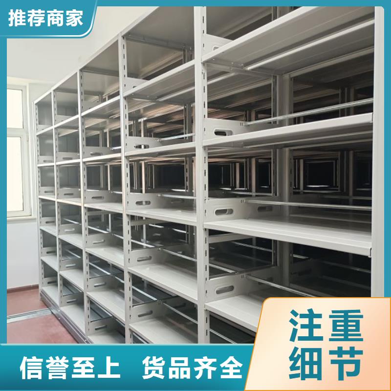 實力廠家【樺平】檔案袋密集柜