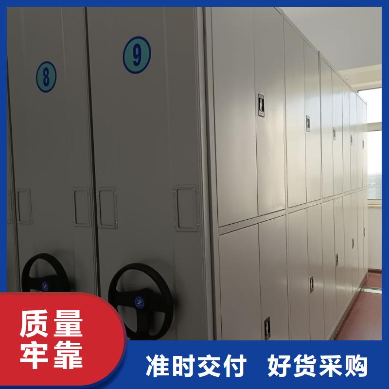 新聞：可移動檔案存放密集架廠家