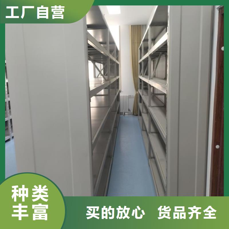 以客為尊【樺平】手動(dòng)密集檔案資料柜