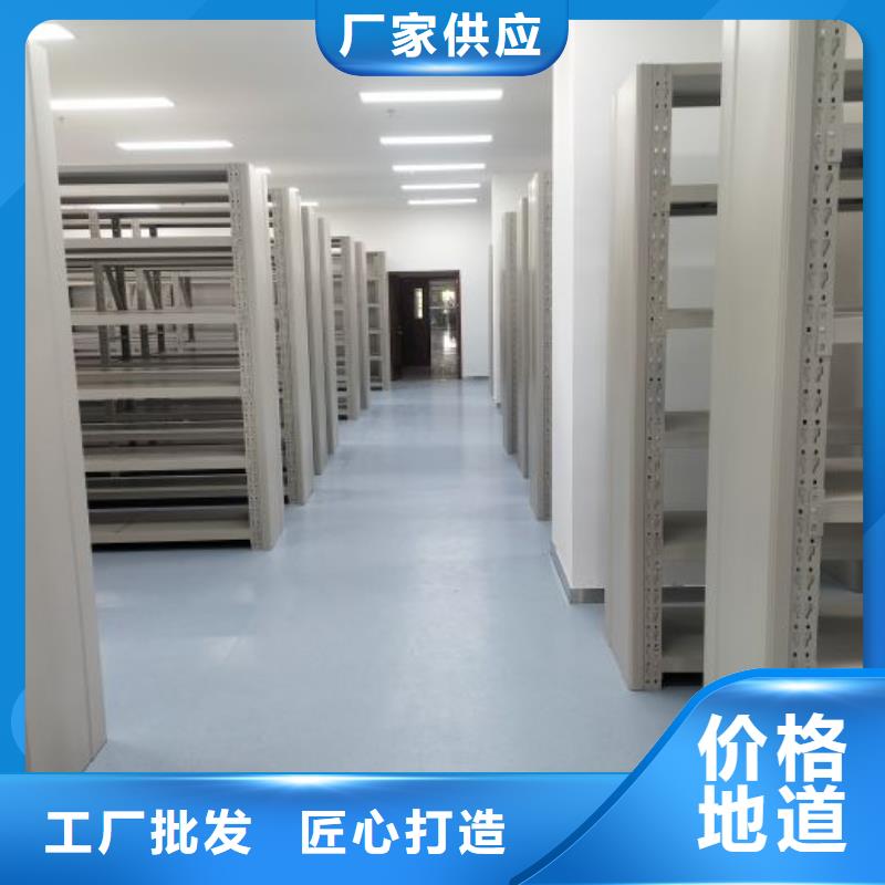 型號齊全【樺平】檔案室資料密集架