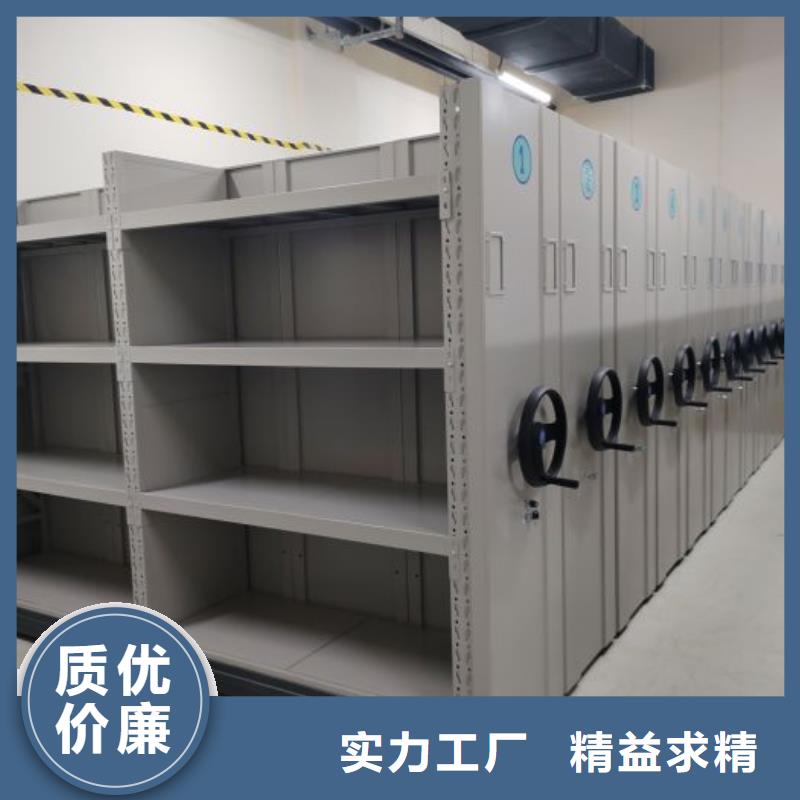 型號齊全【樺平】檔案室資料密集架