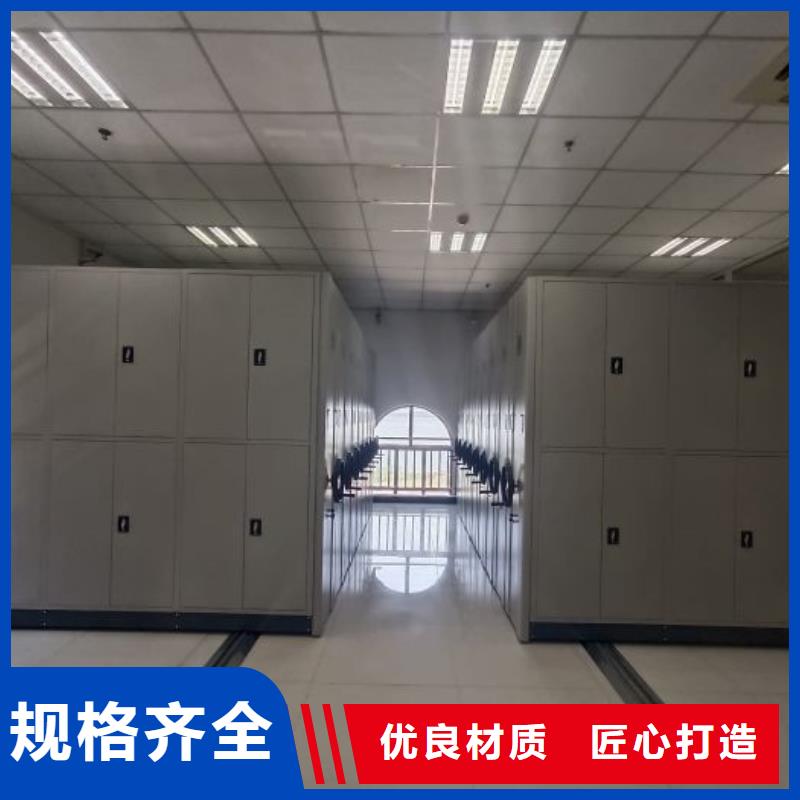 同心協(xié)力【樺平】密集架結(jié)構(gòu)圖