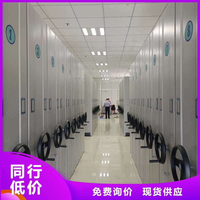 實力廠家【樺平】檔案袋密集柜
