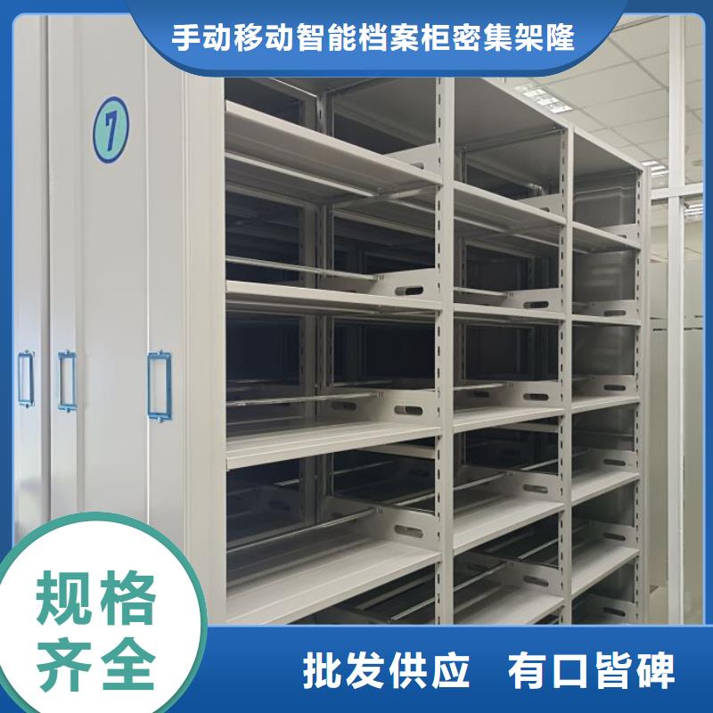 销售基地【桦平】不锈钢密集架