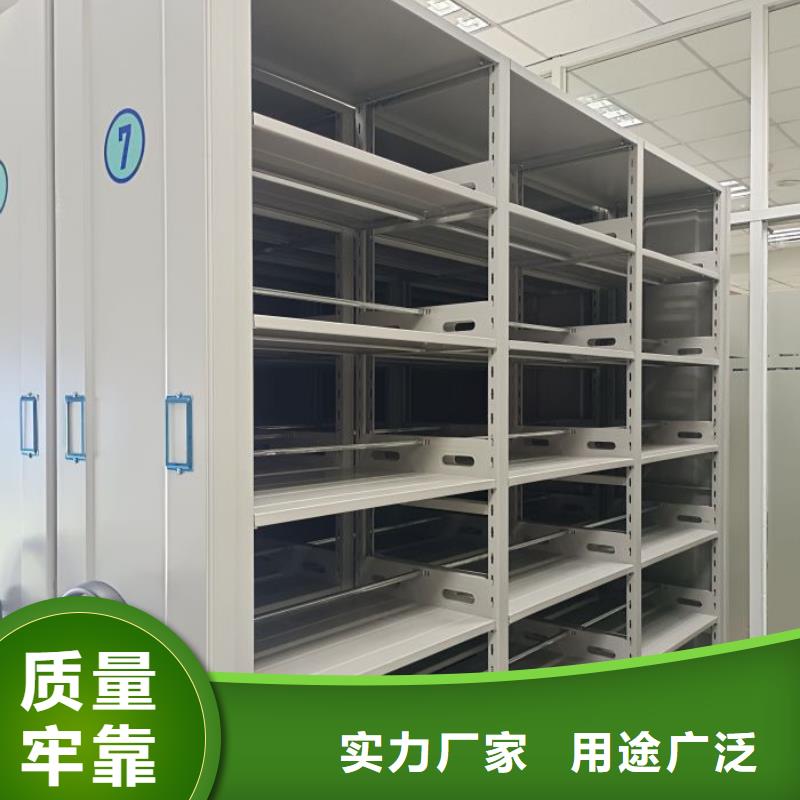 工作原理【樺平】臘塊密集柜