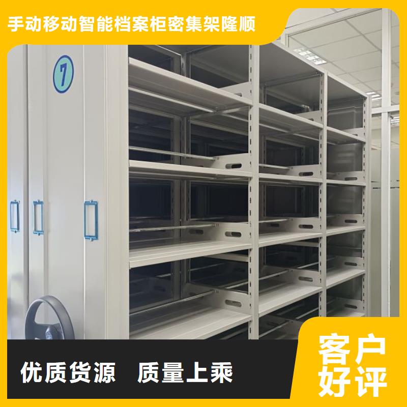講誠(chéng)信的【樺平】車輛檔案管理密集架