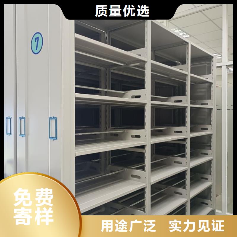 生產(chǎn)檔案室密集檔案架_優(yōu)質(zhì)廠家